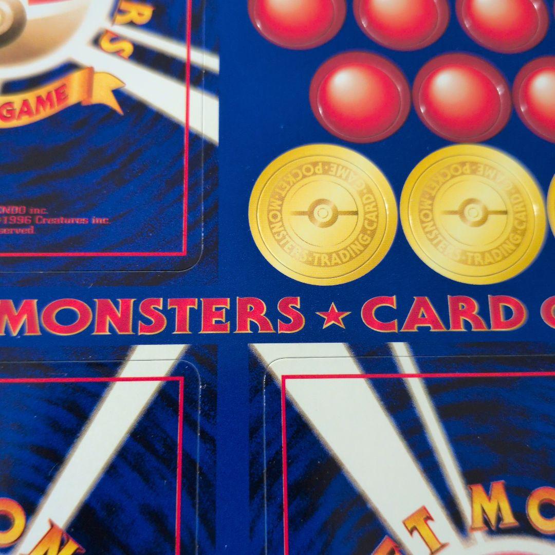 ポケットモンスターカードゲーム 拡張シート 未剥がし 第1弾 3おつき