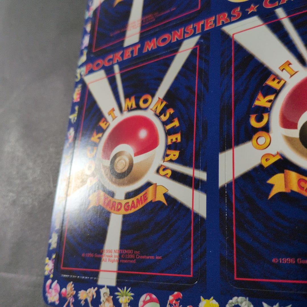 ポケットモンスターカードゲーム 拡張シート 未剥がし 第1弾 3おつき