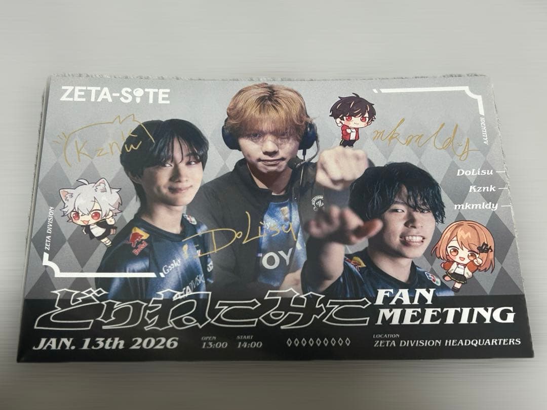 懸賞品】Sakamotodays サカモトデイズ 神々廻 缶バッジ ゼブラック