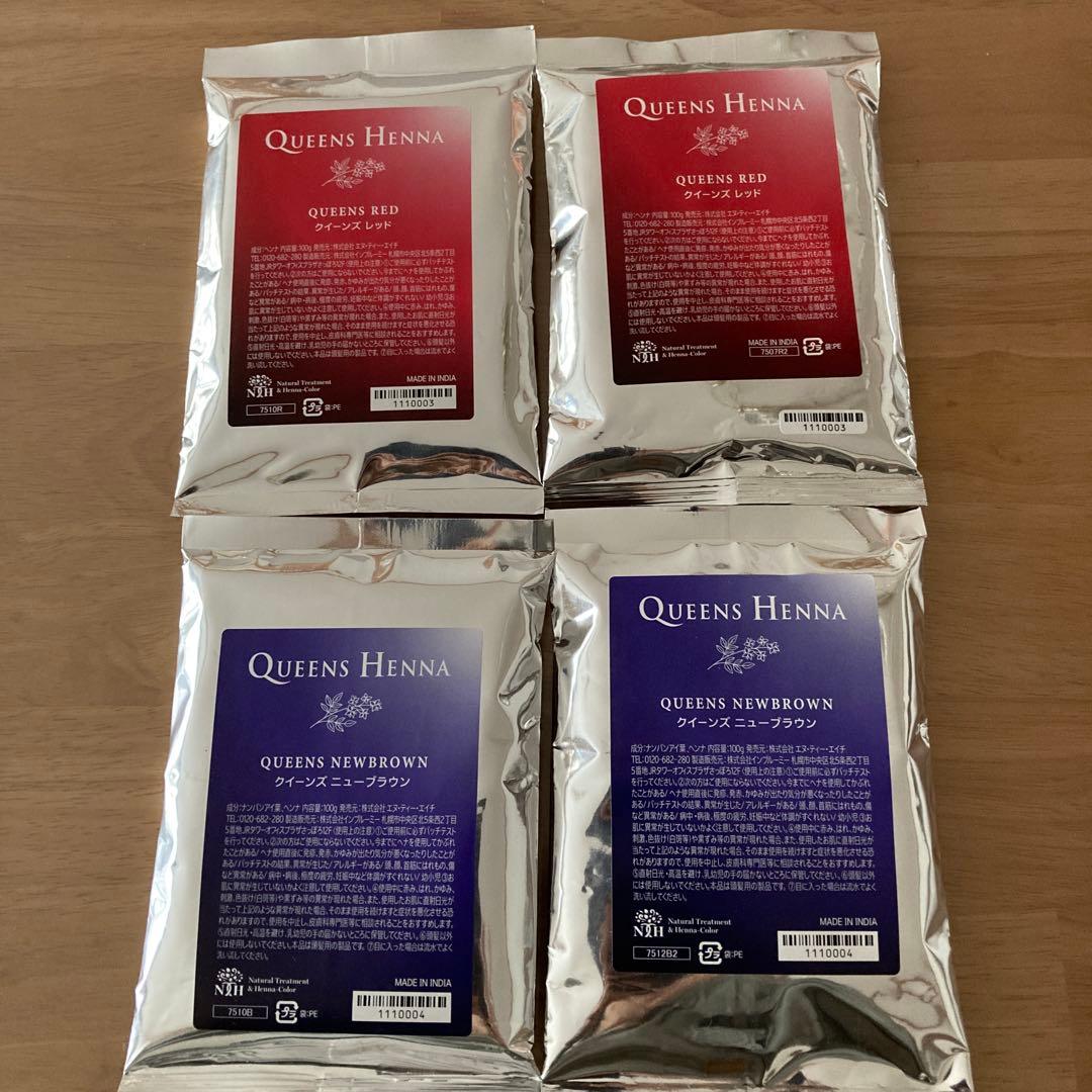 QUEENS HENNA 4パックセット