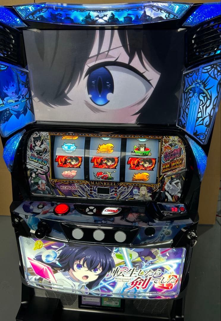 スマスロ 実機 L転生したら剣でしたGT 家庭用改造済み 送料込み - メルカリ