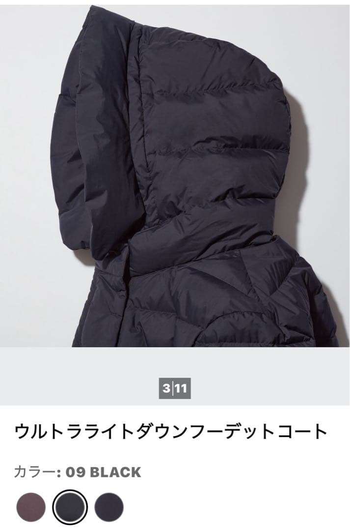 未使用 ユニクロ＋J ウルトラライトダウンフーデットコート ブラック