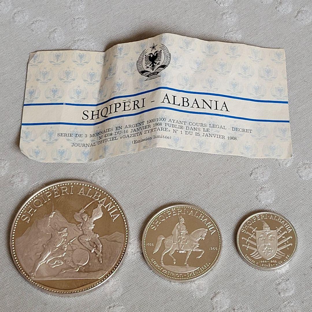tainiアルバニア 旧貨幣 1968年 銀製記念硬貨3点セット