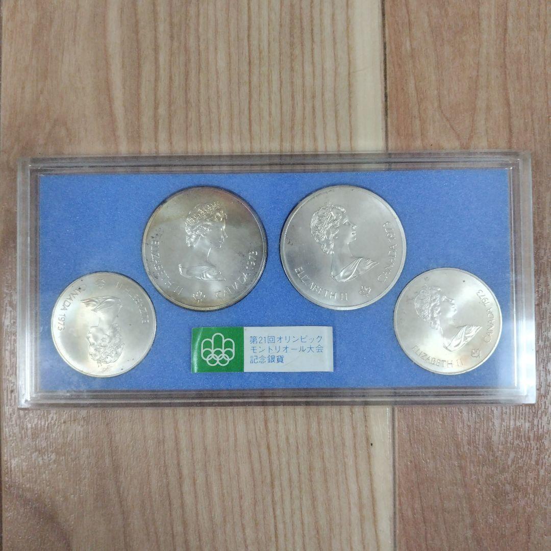 1976年モントリオールオリンピック 銀製記念硬貨セット