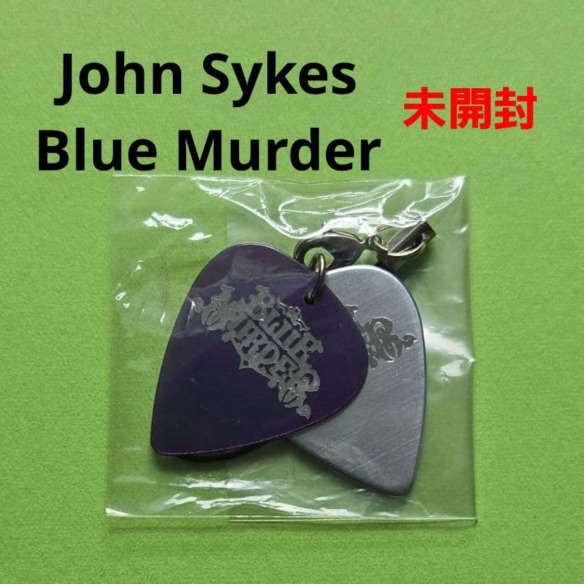 John Sykes Blue Murder ギターピック 携帯ストラップ レア 2026年最新】ジョン・サイクスの人気アイテム - メルカリ