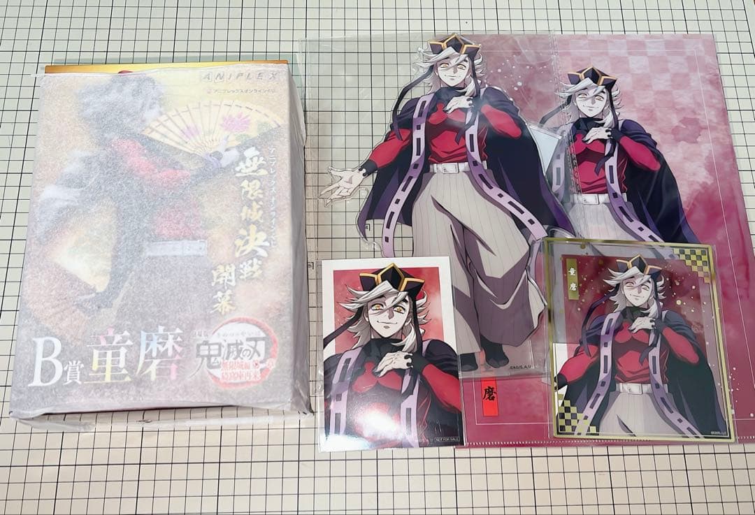 鬼滅の刃 アニプレックスオンラインくじ 童磨 5点セット - メルカリ