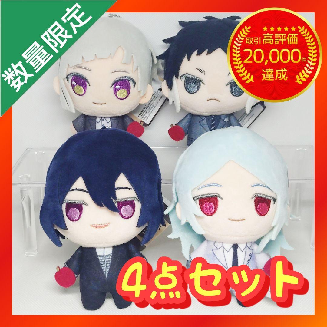 ぷちっしゅ！文豪ストレイドッグス 【4点セット】 - メルカリ