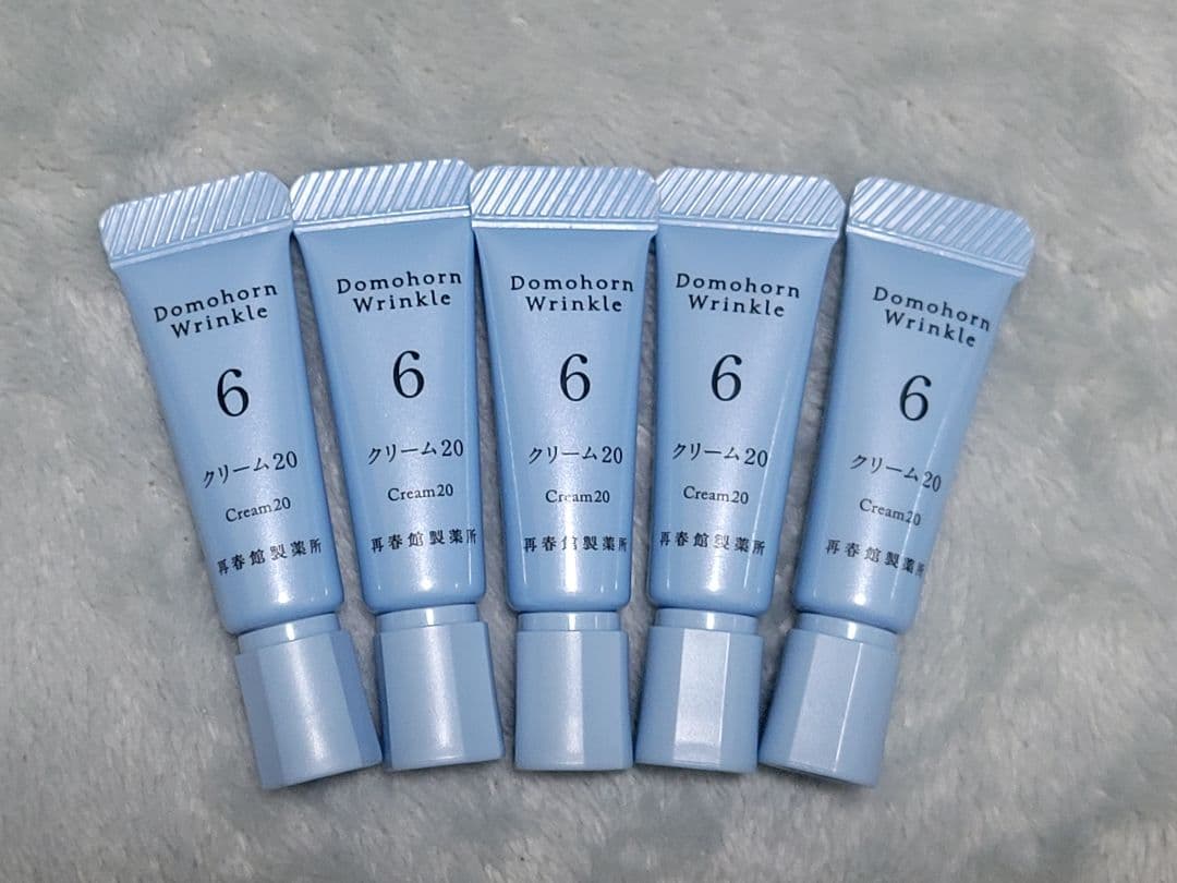 ドモホルンリンクル