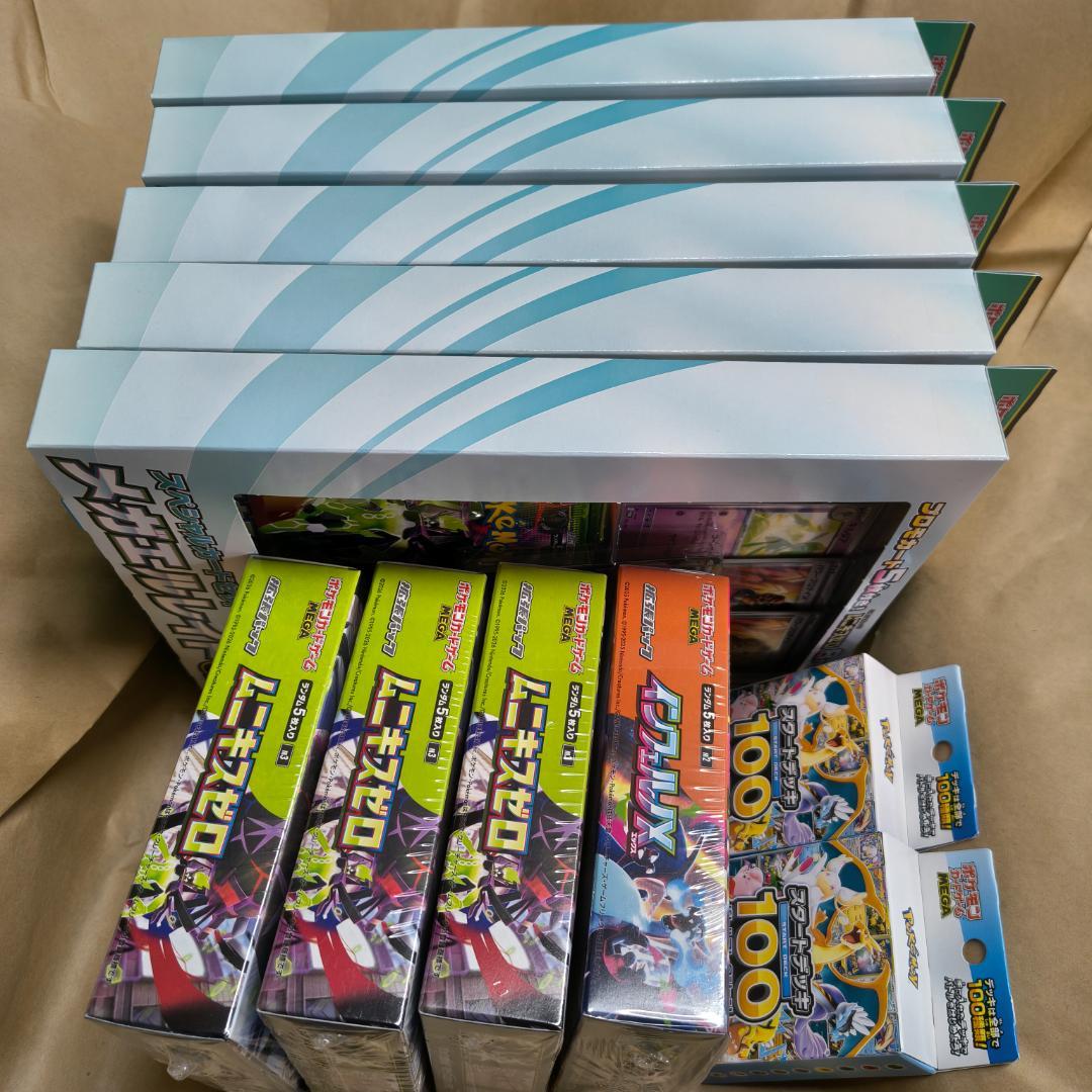 ポケモンカードゲーム　インフェルノXBOX その他BOX複数わくわくセット