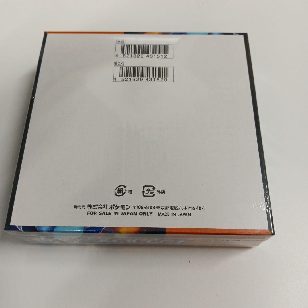 インフェルノX 1BOX ポケモンカードシュリンク付き ゲーム・おもちゃ