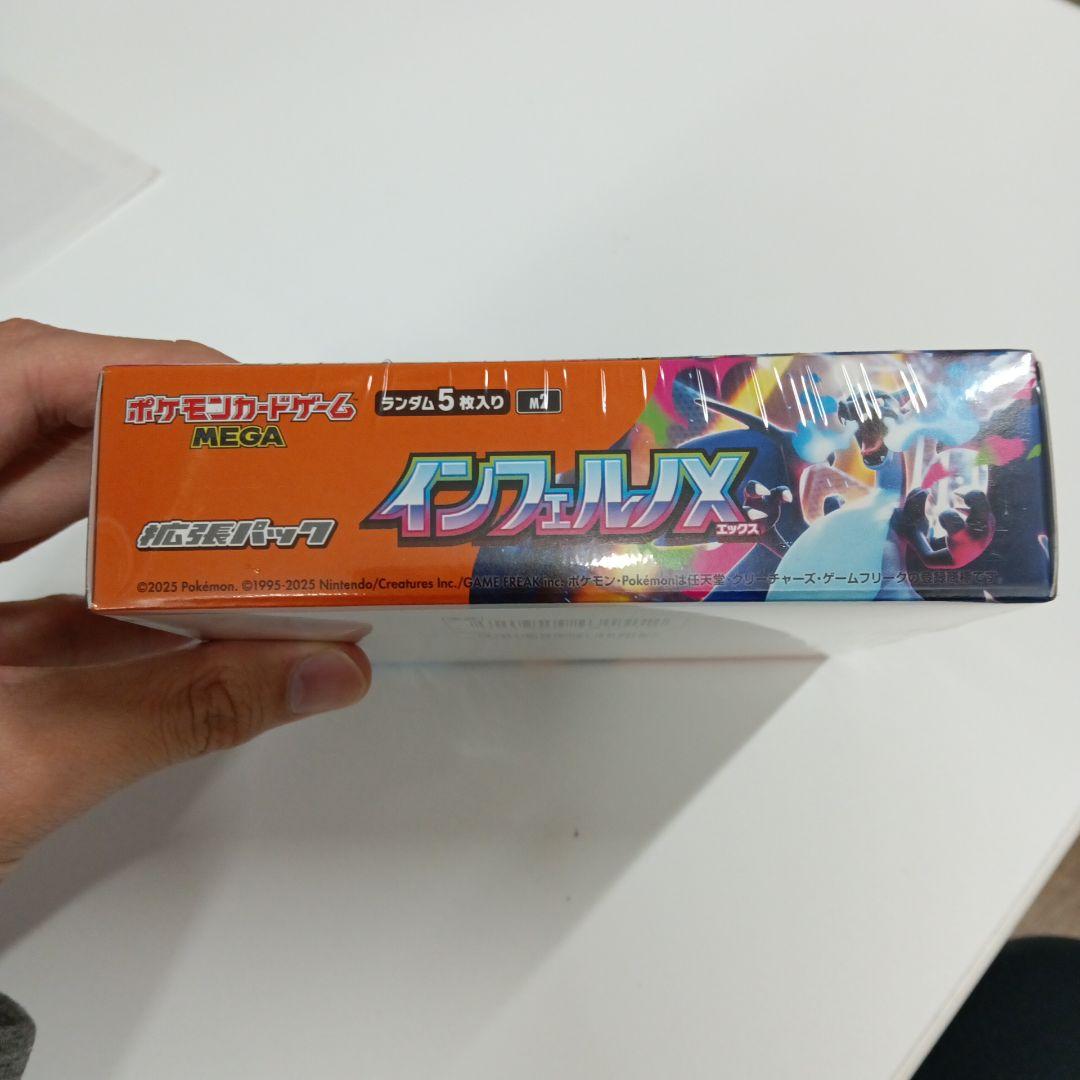 インフェルノX 1BOX ポケモンカードシュリンク付き ゲーム・おもちゃ