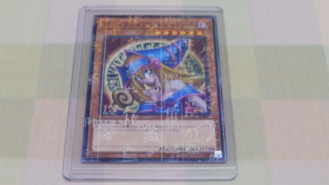遊戯王 ブラックマジシャンガール ミレニアム　１枚　☆