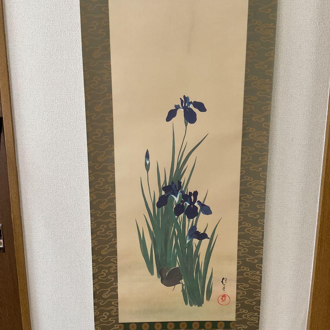 酒井抱一筆 燕子花水鳥図 復刻版 1500部内924番 さっちゃん様 専用 酒井抱一筆 燕子花水鳥図 復刻版 1500部内924番