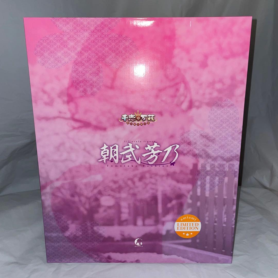 m*h様 未開封 アリスグリント 千恋*万花 朝武芳乃 あみあみ限定版1/7 フ