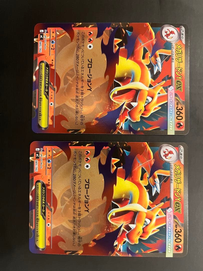 メガリザードンY ex ミラー メガリザードンY ex ミラー仕様 - メルカリ