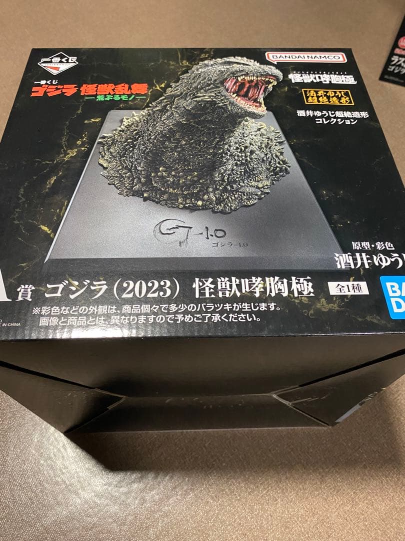 一番くじ　ゴジラ　怪獣乱舞　 (2023) 怪獣哮胸極 A賞 A賞ゴジラ（2023）怪獣哮胸極】一番くじ ゴジラ 怪獣乱舞 - メルカリ