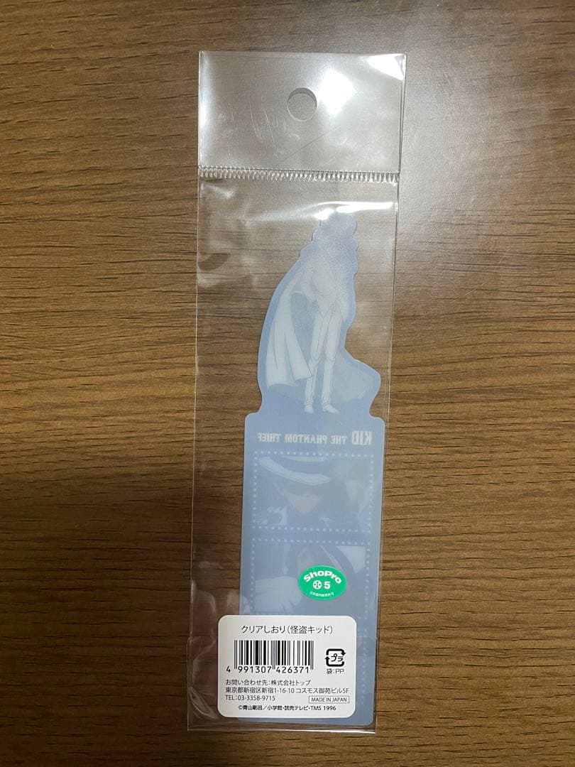 名探偵コナン コナンランド クリアしおり 怪盗キッド - メルカリ
