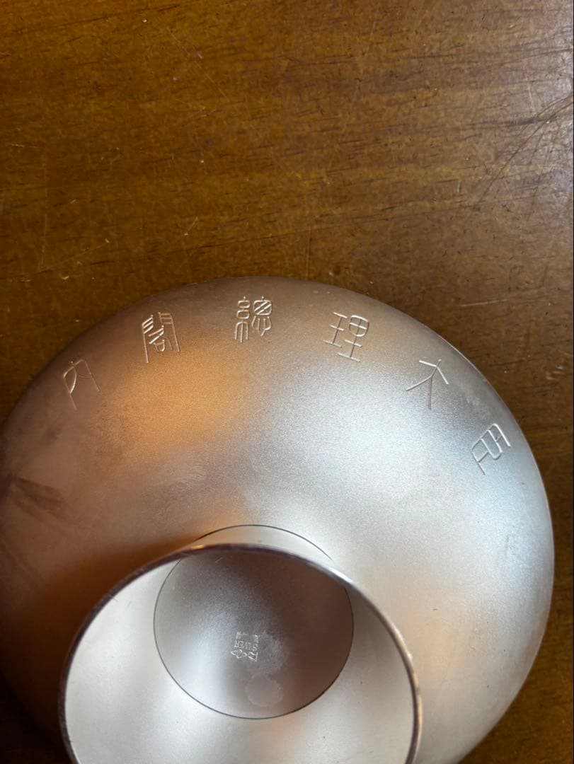純銀製 銀杯 造幣局製 SILVER 刻印有 177g 内閣総理大臣 贈呈 - メルカリ