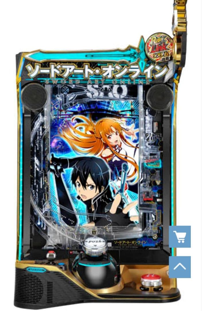 【北海道引き取り限定】eソードアート・オンライン スマパチ ソードアート・オンライン」をパチンコ化！王道スペック＋αにより