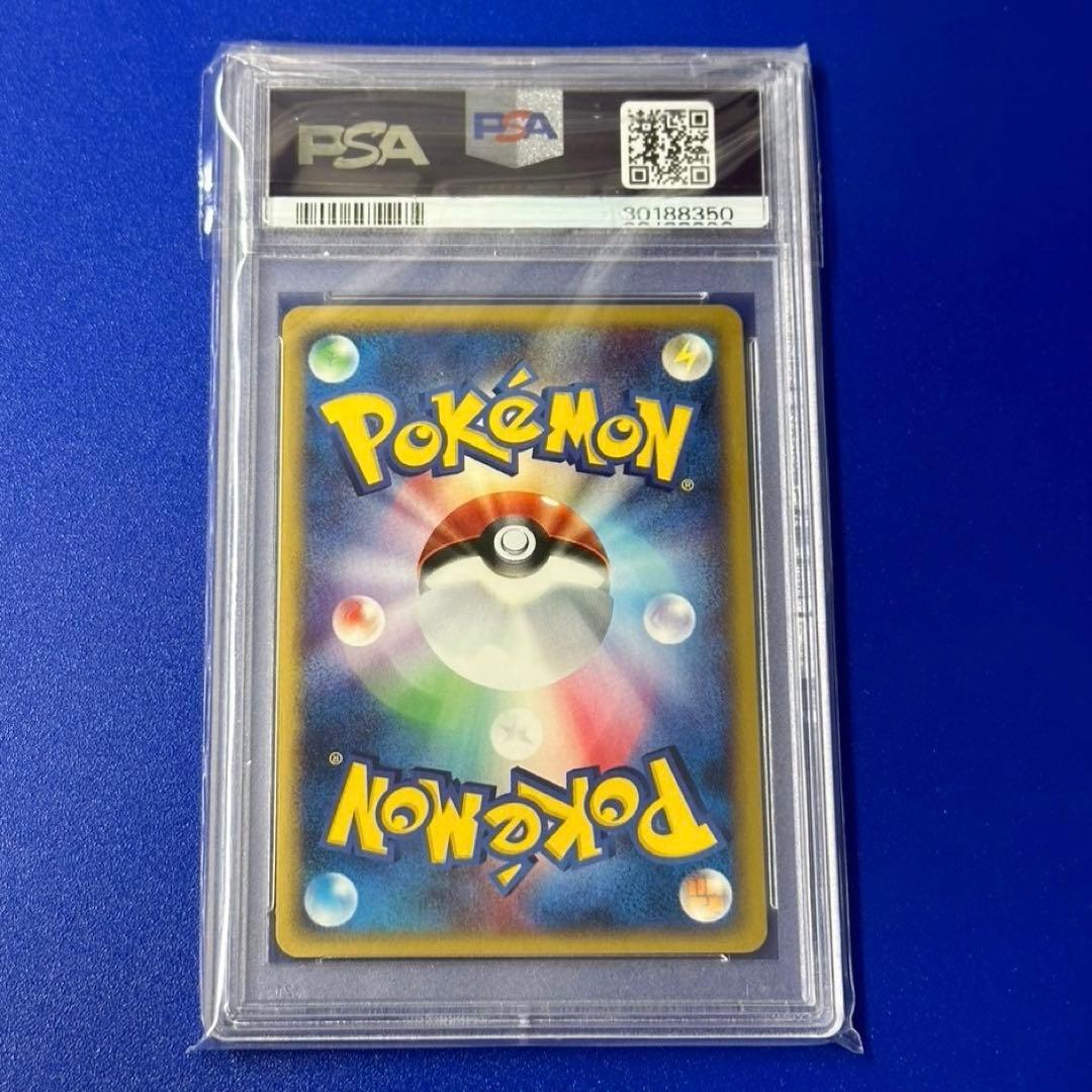 PSA10 ブラッキー ☆ 拡張パック第4弾 裂けた大地 072/088 - メルカリ