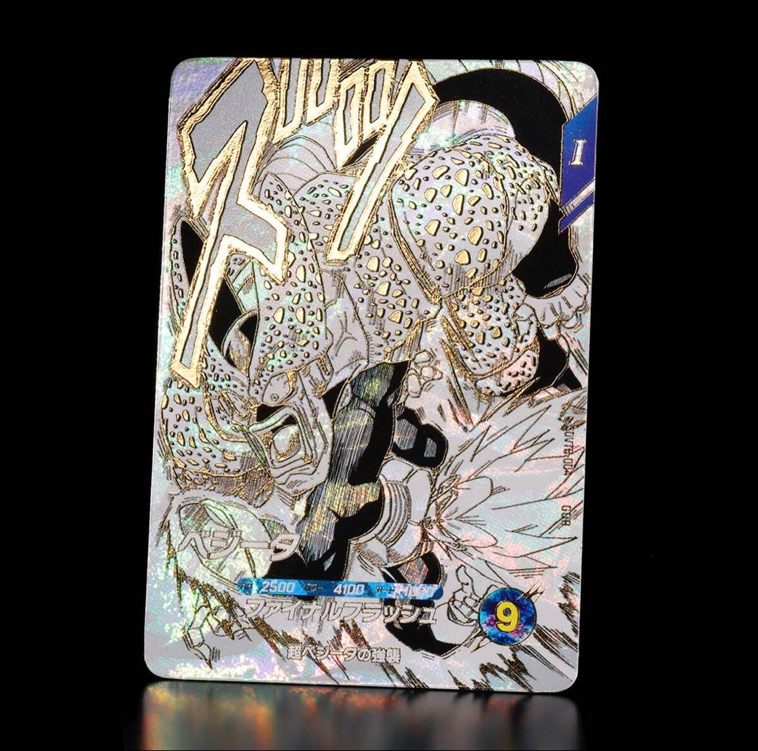 ドラゴンボール スーパー ダイバーズ バインダーセット - メルカリ