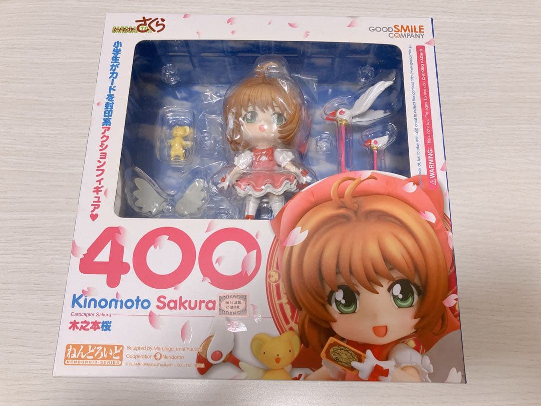 カードキャプターさくら ねんどろいど Amazon.co.jp: ねんどろいど カードキャプターさくら クリアカード編