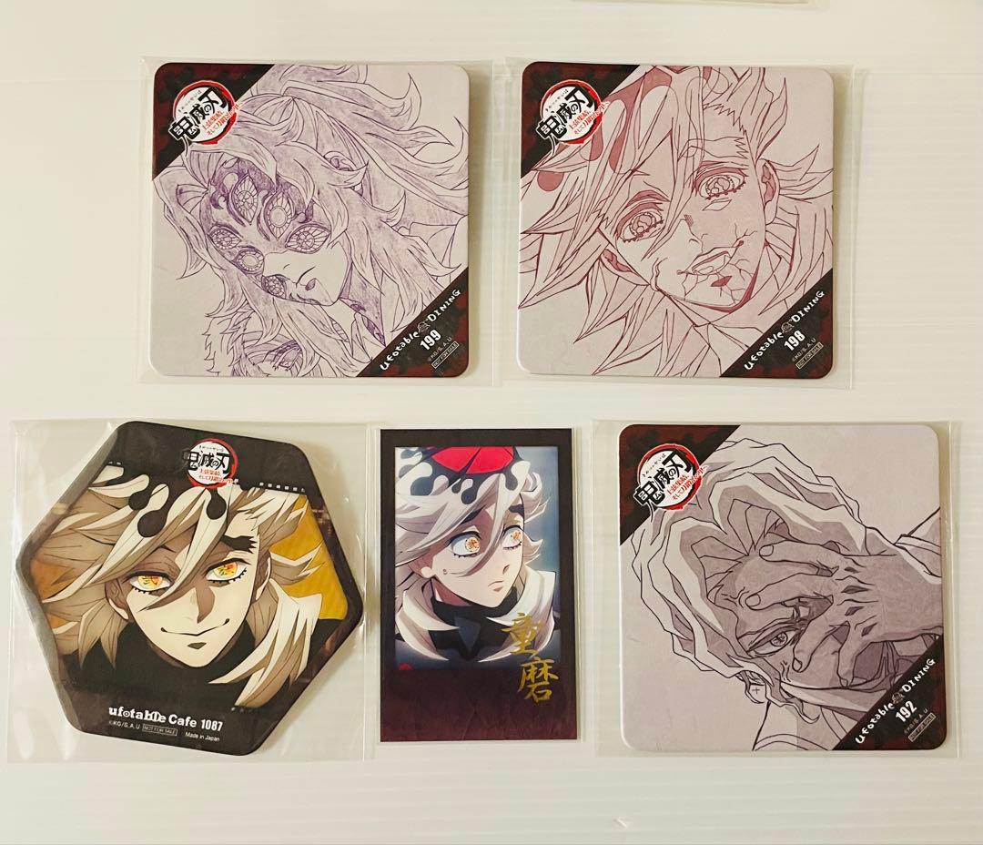 鬼滅の刃 DININGダイニング コースター チェキ 童磨 黒死牟 無惨