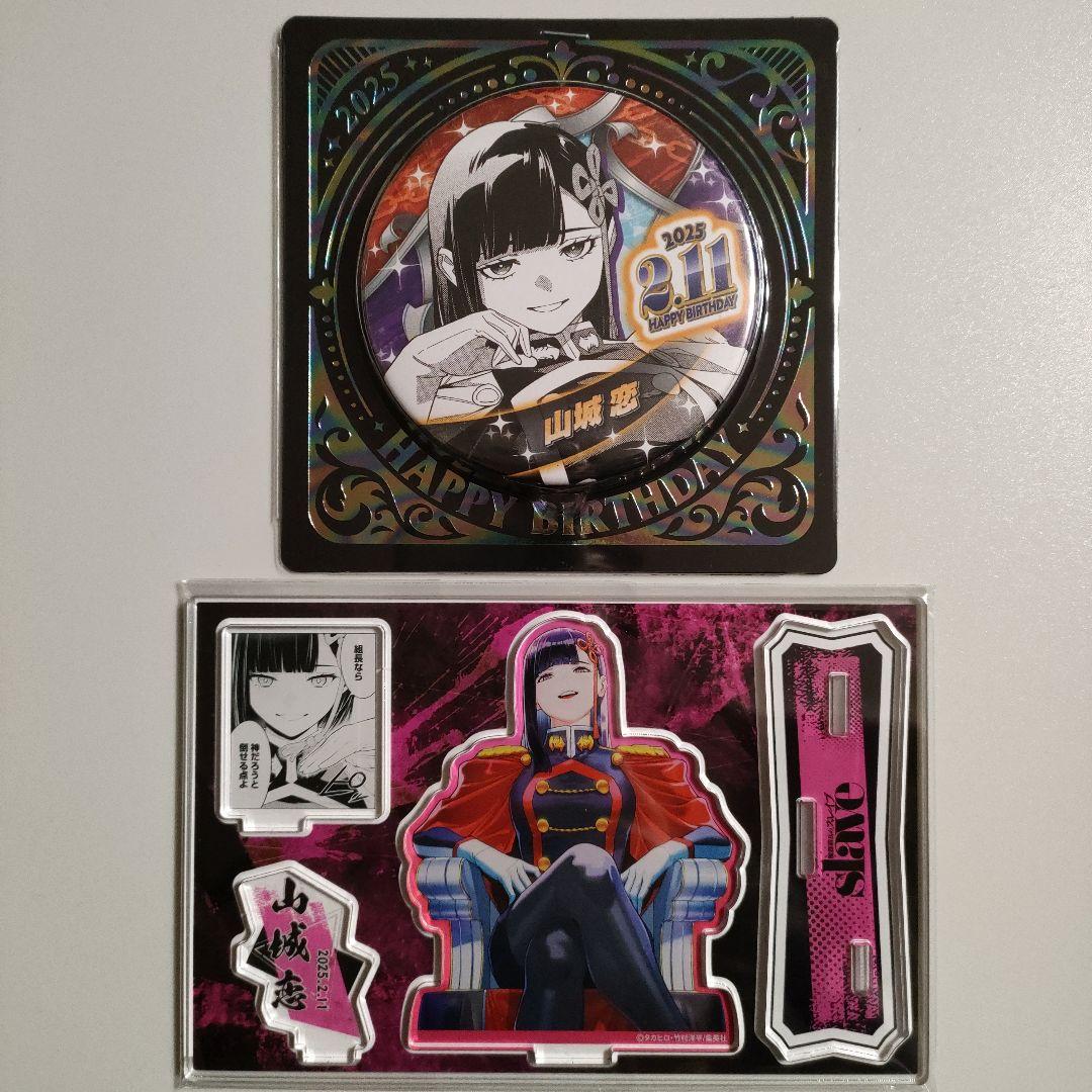 魔都精兵のスレイブ 山城恋 バースデー缶バッジ 名場面ジオラマフィギュア
