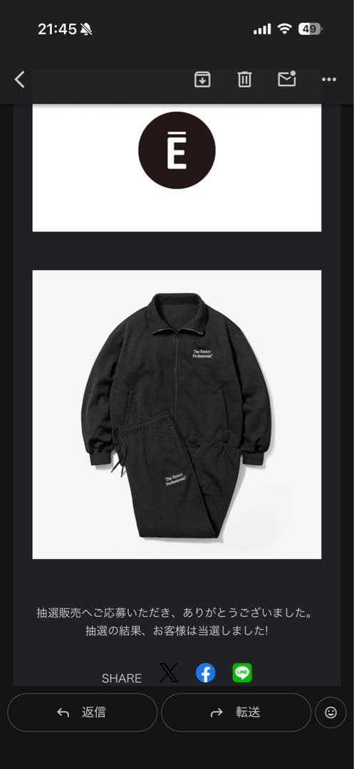 エンノイ ジャージ セットアップ ennoy トラックスーツ - メルカリ