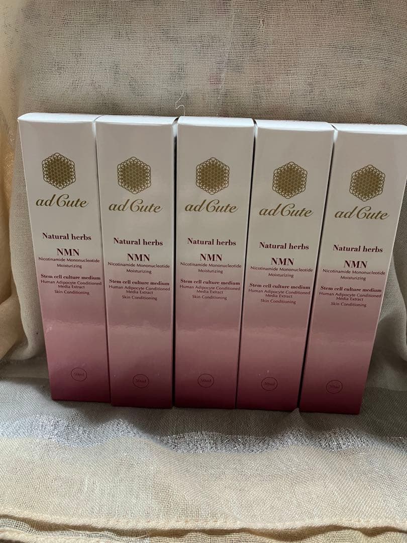 アドキュート美容液