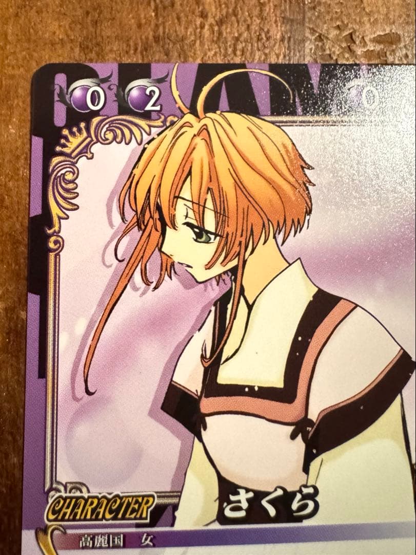 CLAMP in CARDLAND ツバサ・クロニクル さくら Nカード - メルカリ