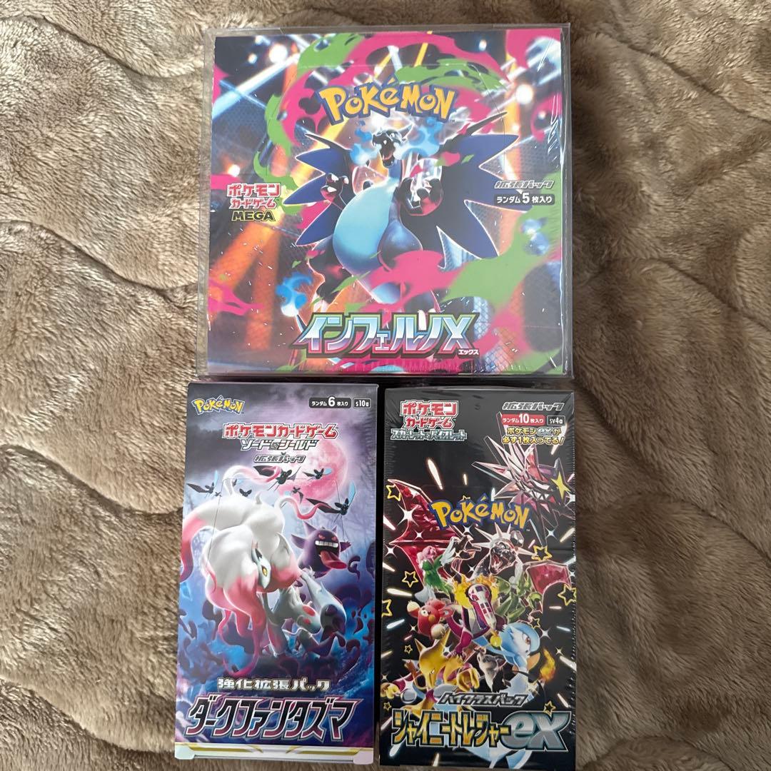 る*る様 ポケモンカードBOXシュリンク付き 引退品