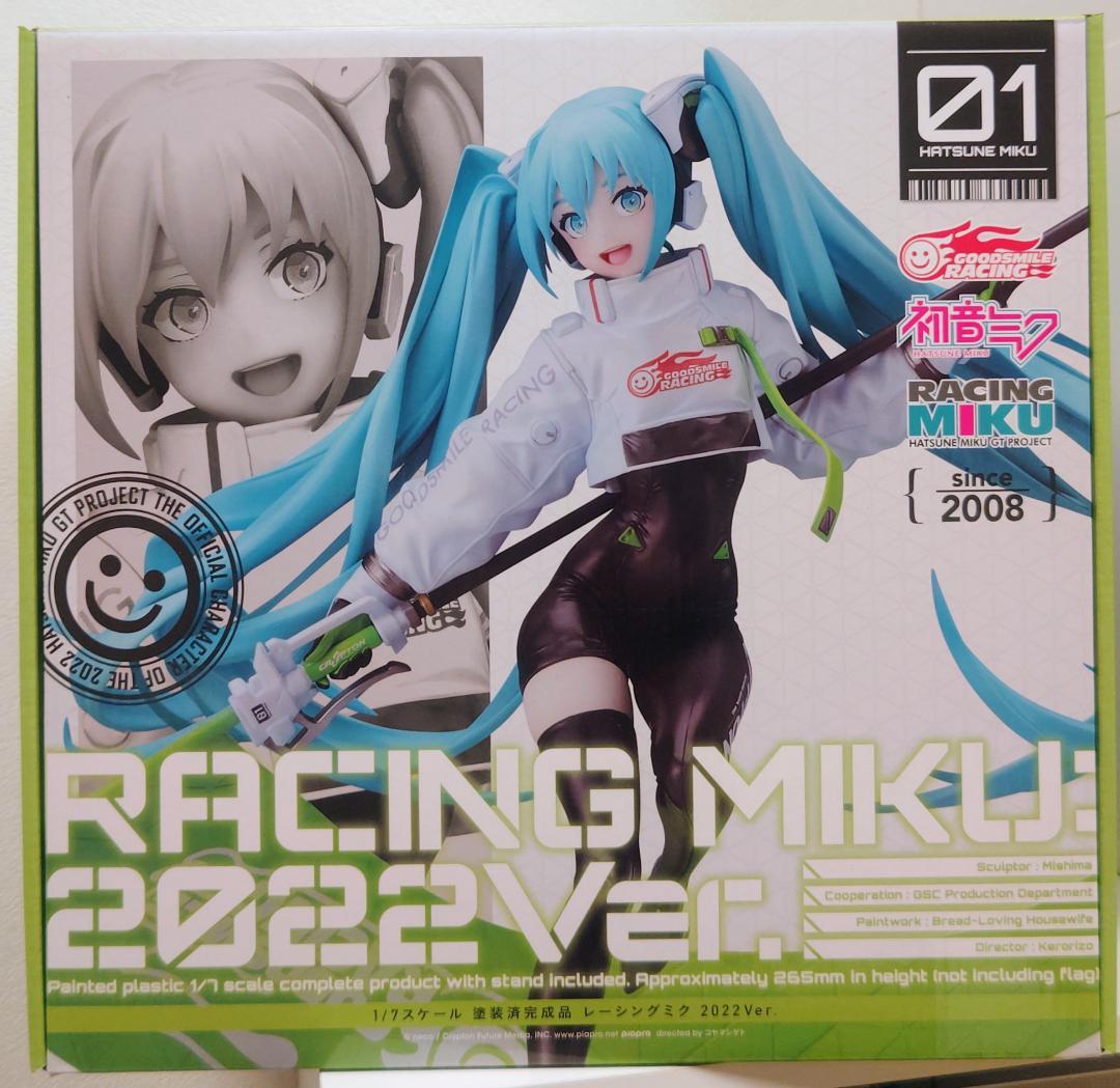 レーシングミク 2022Ver. 初音ミク GTプロジェクト MODEROID レーシングミク 2022Ver.