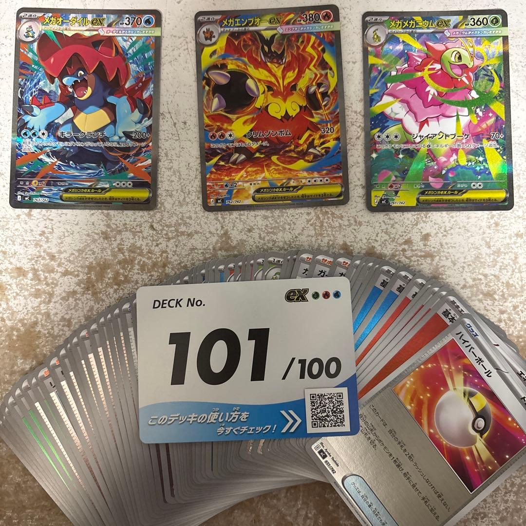 ポケモン　スタートデッキ100 バトルコレクション　デッキNo.101 51ziqtLCUxL._SL160_.jpg