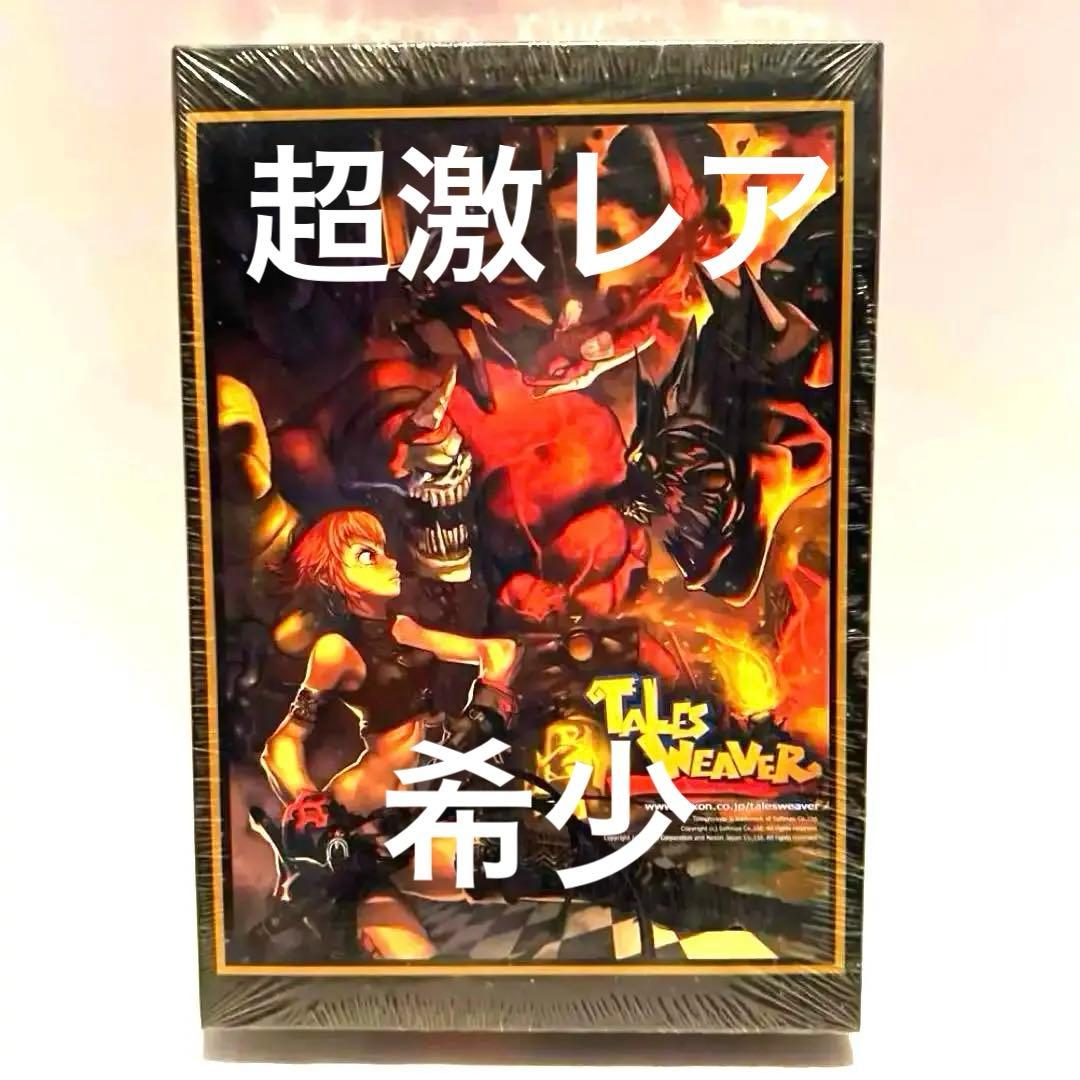 【激レア】テイルズウィーバー　ジグソーパズル　500ピース 希少 更新】宝箱「朧影奇譚」を期間限定販売！｜お知らせ｜テイルズウィーバー