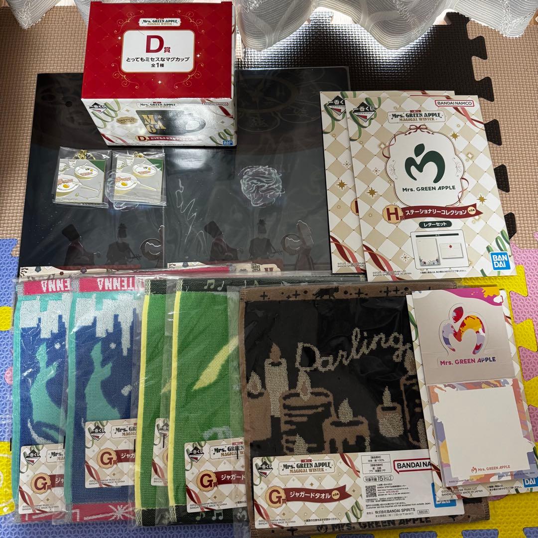 み*※様 ミセスグリーンアップル 一番くじ