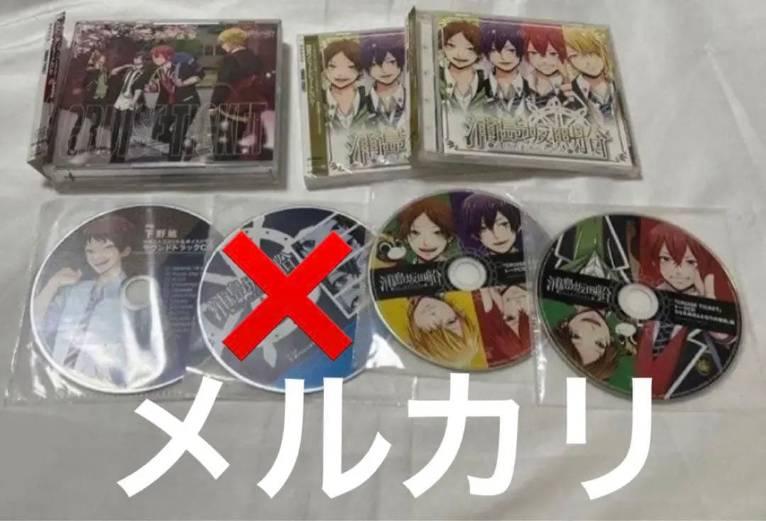 浦島坂田船　CRUISE TICKET クルーズチケット　初回限定版