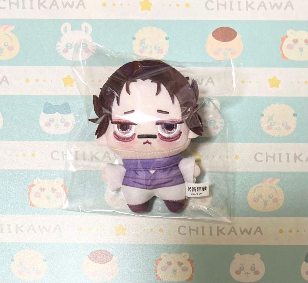 呪術廻戦 ちょぴぬいぷち ぬいぐるみ マスコット 脹相 - メルカリ