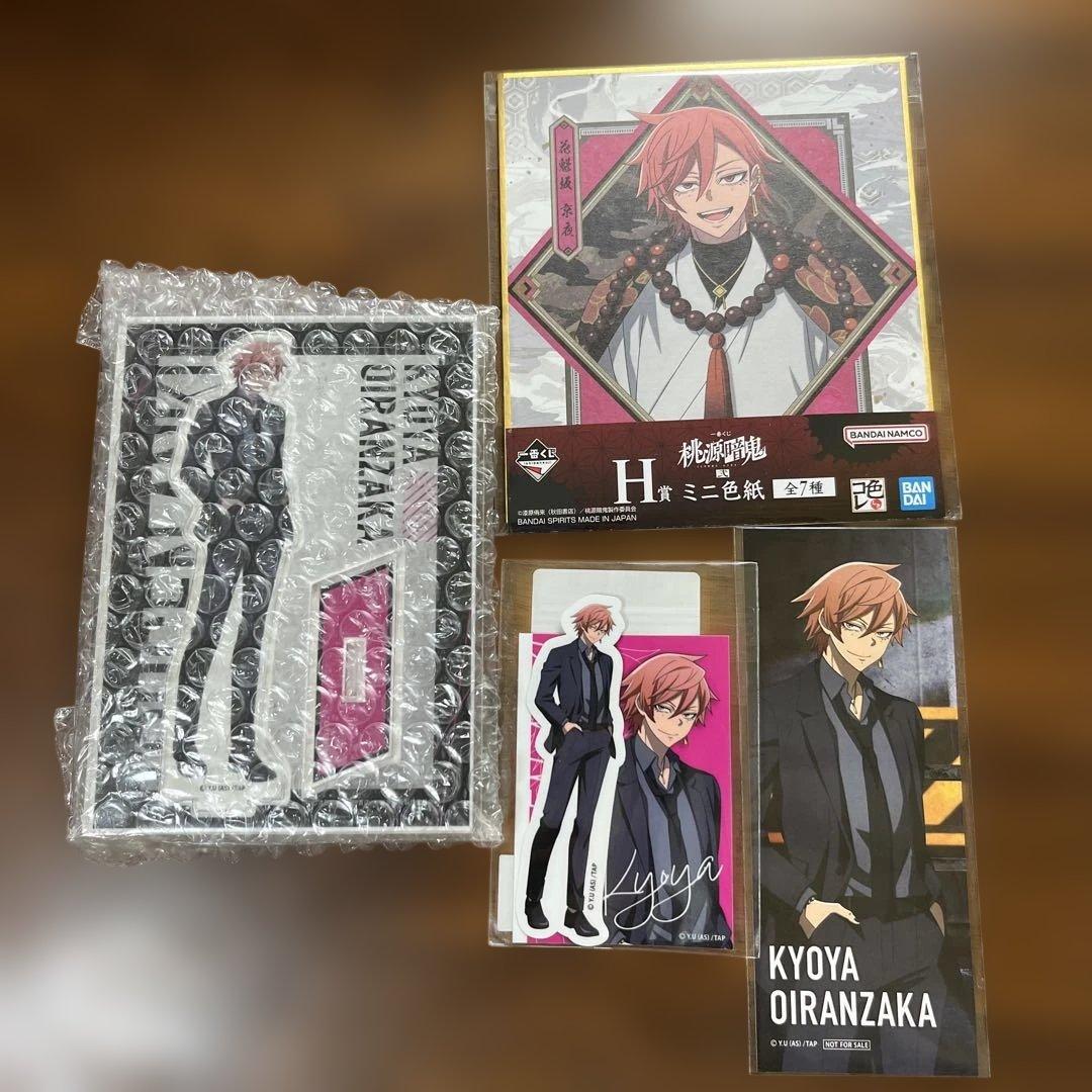 桃源暗鬼 オンラインくじ 〜code:suit〜 花魁坂京夜 アクリルスタンド