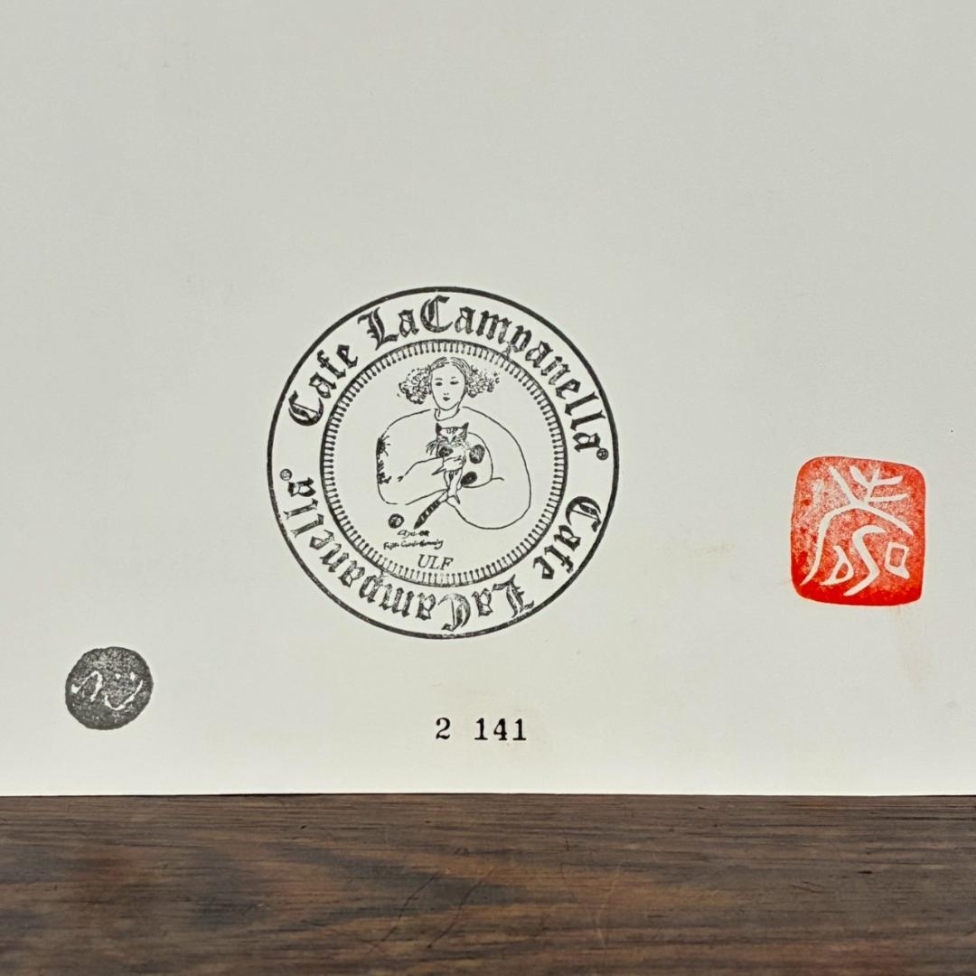 美品 フジ子・ヘミング「いたずらもの」菅原道真公伝来「寿」印