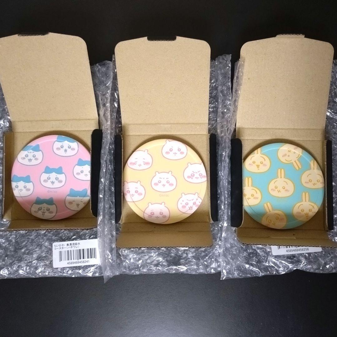 ちいかわ 美濃焼吸水コースター 3点セット