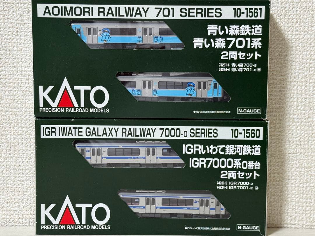【2個セット】 KATO 青い森701系 IGR7000系