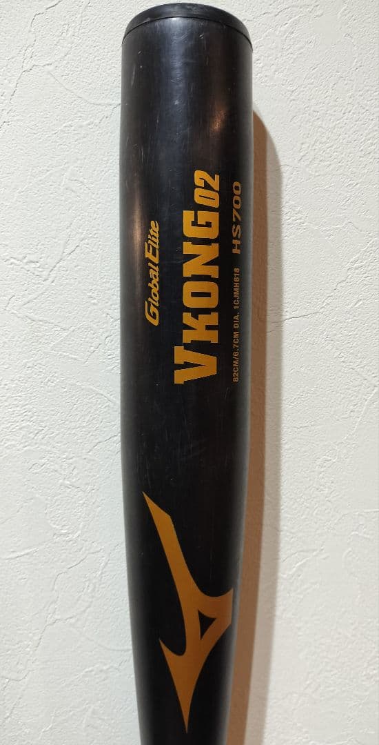 ミズノ Vコング02 中学硬式 82cm グローバルエリート