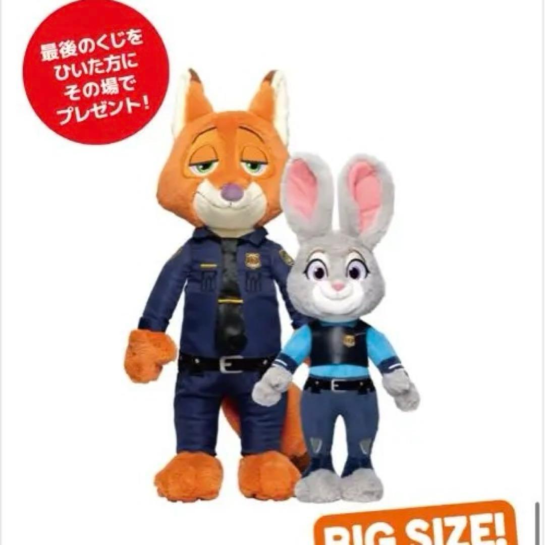 ズートピア ラストワン賞 ぬいぐるみ HAPPYくじ - メルカリ