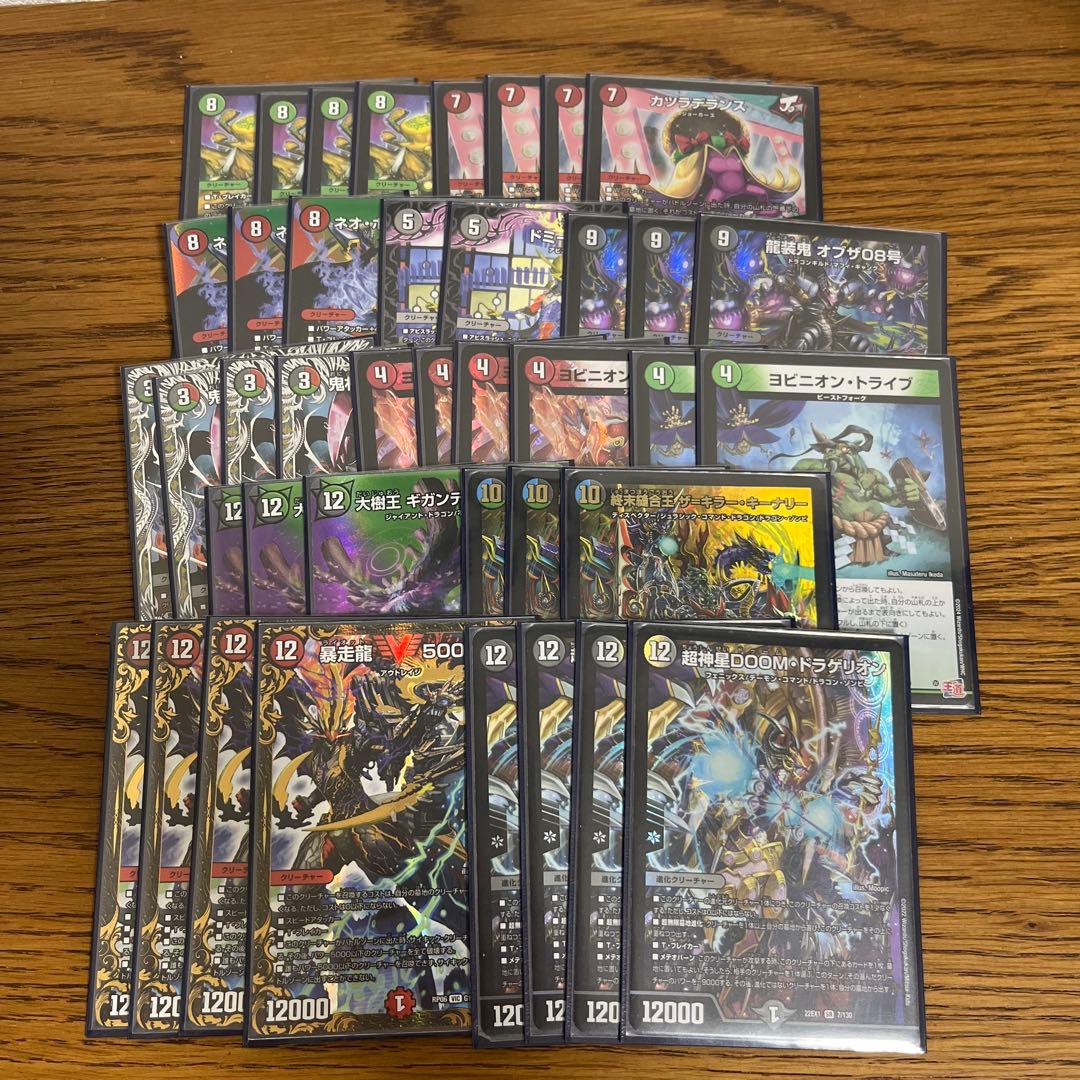 微高レート アバク墓地ソース デッキ 二重スリーブ付き 蒼龍の大地 金 おまけ付