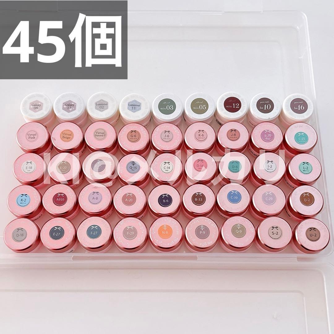 ネイルタウン irogel Galaxy マグネット ジェルネイル まとめ売り