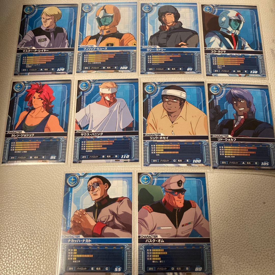 ガンダム カードビルダー クロニクル 0083 連邦 キャラ 34種 - メルカリ