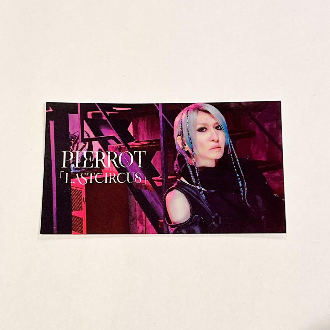 PIERROT/ロト/アイジ/アクキー/ステッカー/Kアリーナ1日目 - メルカリ
