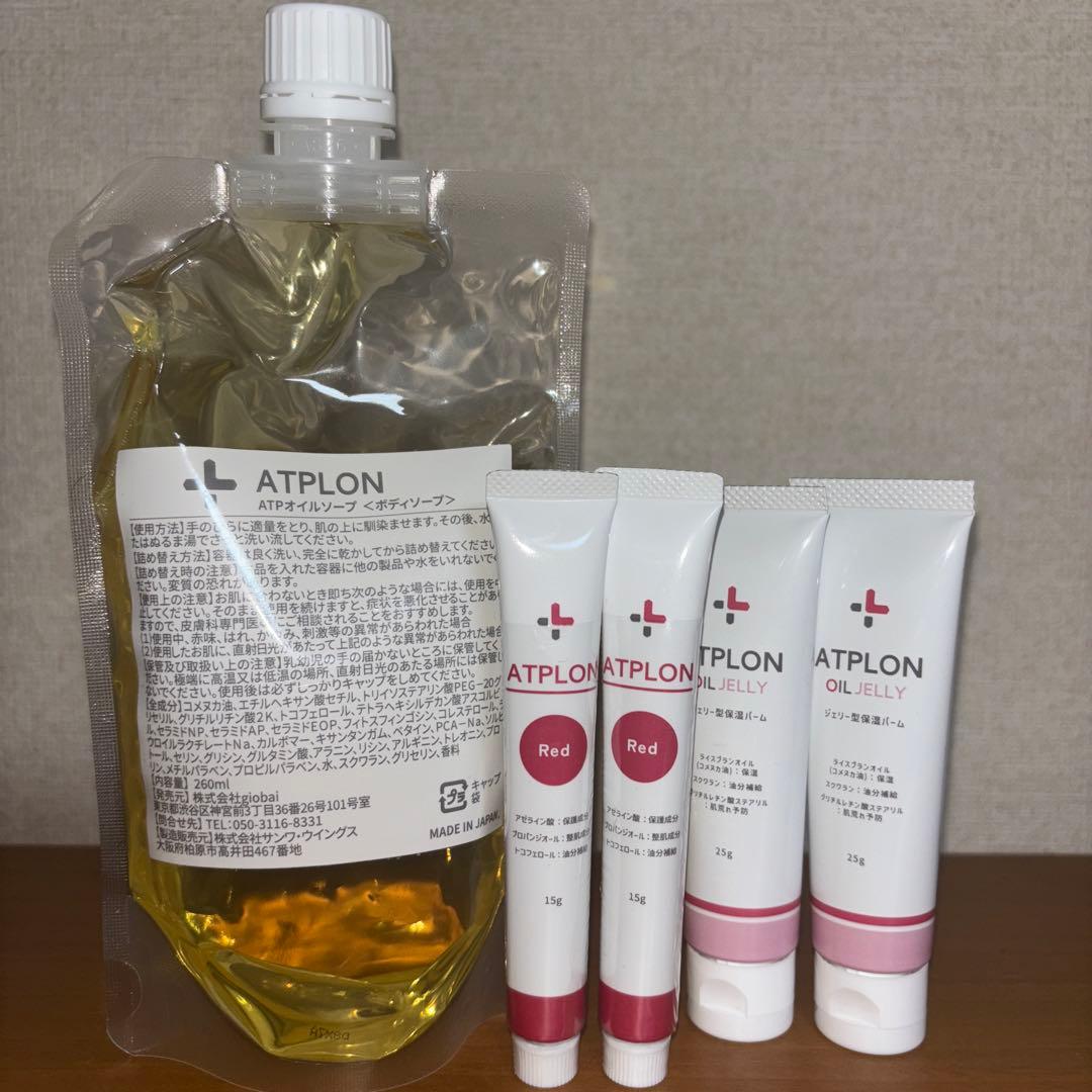 ATPLON オイルソープ & ジェリー型保湿バーム&Red セット