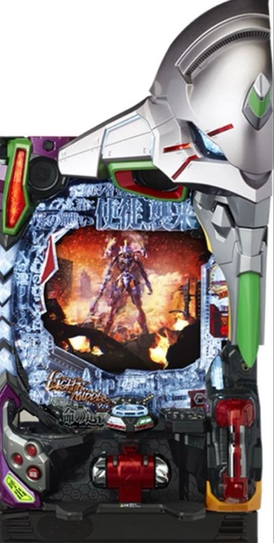 Pエヴァンゲリオン15 未来への咆哮F【台座付 無段階ボリュー厶100V加工品】